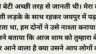 They fucked for 3 hours