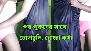 Secret sex with another man due to weakness of husband