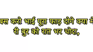 Just do it stepbrother, will you tear my burr all night?