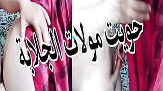 I contained malls in the djellaba - a whore - a container -