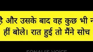My grandfather left me on the first night of my marriage