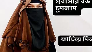 Desi Bhabi fucking hard with neighbors