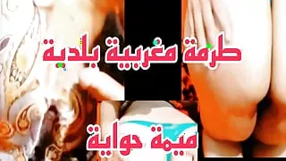 Mima Municipality of Morocco Hawaya