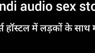 Have fun with boys in girls hostel