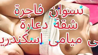 Cheating Arabian Muslim Wife Had Sex with Neighbor Before Going Home to Husband