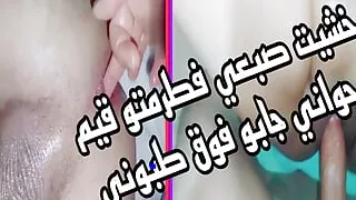 I scratched my finger and I broke it and stood up for him until they brought him and he got up and brought me