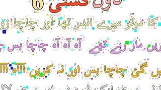 Sexy desi bhabhi hindi urdu audio urdu lust