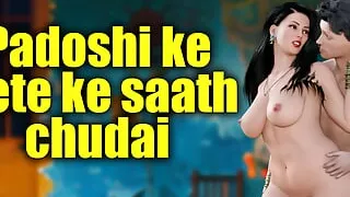 Indian desi bhabhi sex with her teen neighbor