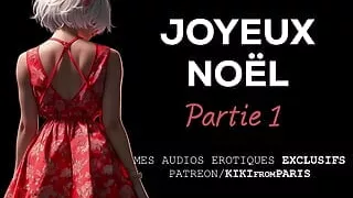 Erotic Story in English - Merry Christmas - Part 1: My In-Laws