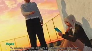 Complete Gameplay - My Bully Is My Lover, Part 21