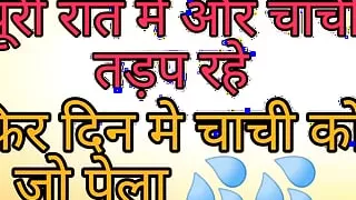 boyfriend fuch my chachi and i catch tham