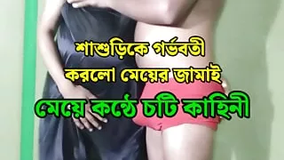 Beautiful step mom doggy style hardcore sex and dirty talk by stepson - Bangla audio