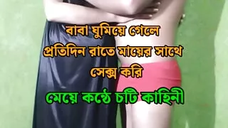 Beautiful stepmom doggy style hardcore sex and dirty talk by stepson - Bangla audio