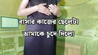 Indian New Housewife Sex And Dirty Talk With House Work Boy