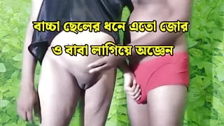 A indian Couple Sex in Kitchen Hardfucking with, Bangla audio