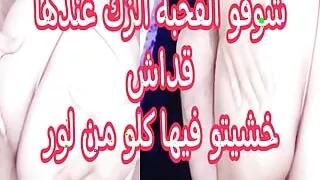 Moroccan mima Hawaya is dying on cock from Lore