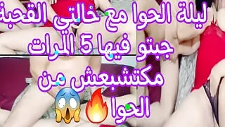 My divorced aunt is lonely and I filled her with Eve