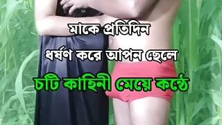 Beautiful stepmom doggy style hardcore sex and dirty talk by stepson - Bangla audio