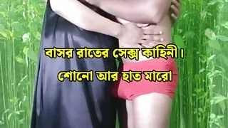 Romantic sex on first night of new husband and wife