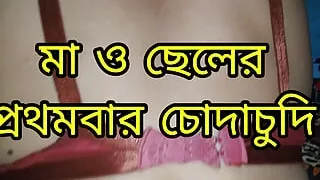 stepmother and stepson first time sex.