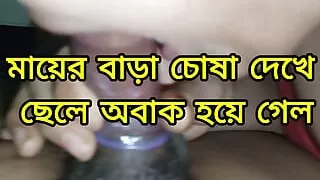 The boy was surprised to see his stepmother sucking his cock