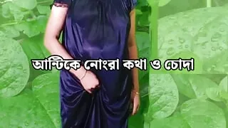 Indian beautiful sexy step aunty doggy style fuck and dirty talk