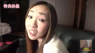 Asian Angel 9635 - Temptation