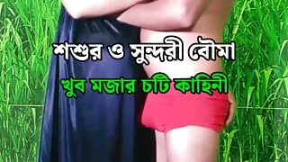 Romantic sex of father-in-law and step on wife