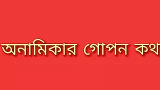 Employee and Boss (ai voice)