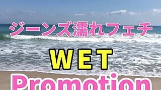 Tight jeans, soaking wet hardcore