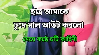 Student makes beautiful sexy madam doggy style sex in pregnant