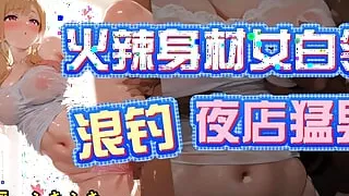 A one-night stand with an irresistible man at the bar