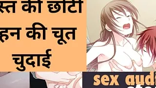 I had sex with my friend's sister