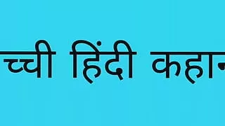 Desi Hindi sex story in boys