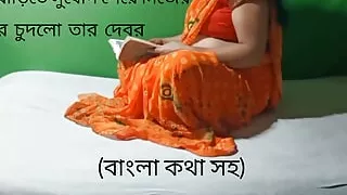 Brother-in-law Fuck His Bhabi When No One At Home.