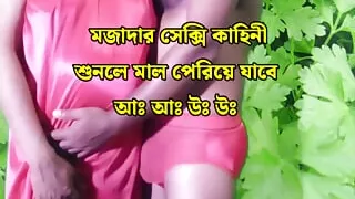 Big boobs horny lady enjoy the sexual pleasure with her ex-boyfriend, clear Hindi audio