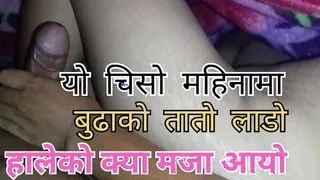 Nepali Clear audio Sex video.Sasurali ma sali chikai kanda.