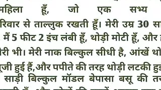 desi bhabhi mms video viral