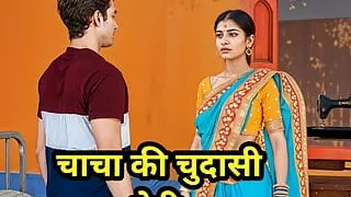 Saw uncle&#039;s whore Indian stepdaughter naked and then desi boy fucked her (Hindi Sex)