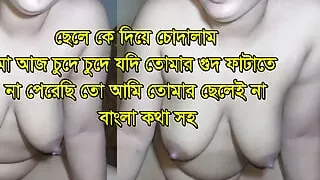 STEPMother fucked me. Bangladeshi STEPmother STEPson sex video clear bangla voice