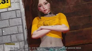 Complete Gameplay - My Bully Is My Lover, Part 24