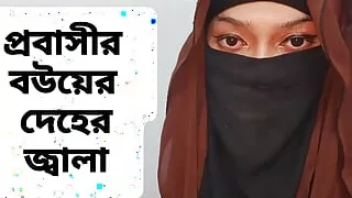 Expatriate wife quenched her youth with me