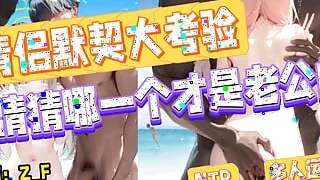 Large scale Ahegao scene,four couples find their partners through sex