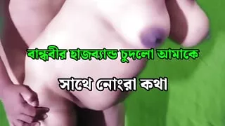 Beautiful Sexy Stepsister Pregnant by Stepbrother - Clear Bangla Audio