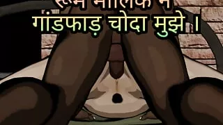 Room kiraya ke badle kirayedar ki wife chut ki chudai mili