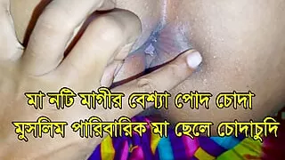 I fucked my stepmother's big ass.Clear Audio