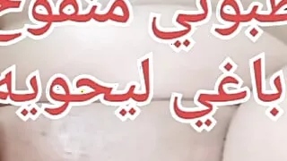 My pussy is so hot I want a big dick