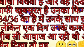 indian aunty and engoying full night and indian bhabhi