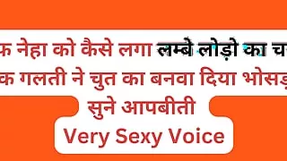 Sarif Neha ko kaise laga lambi lodo ka chaska, ek mistake ne chut ka bana diya bhosda