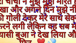 indian aunty and engoying full night and indian milf bhabhi